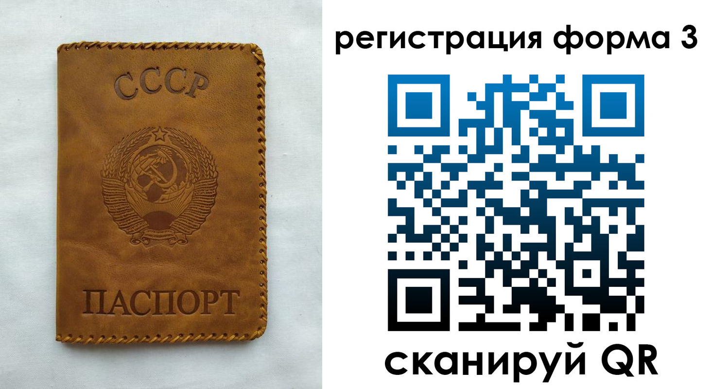 временная регистрация госуслуги в Чудово