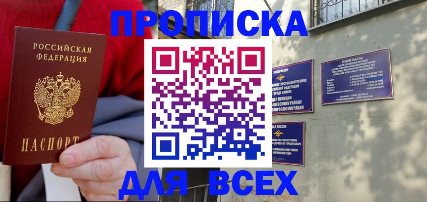 регистрация в Чудово