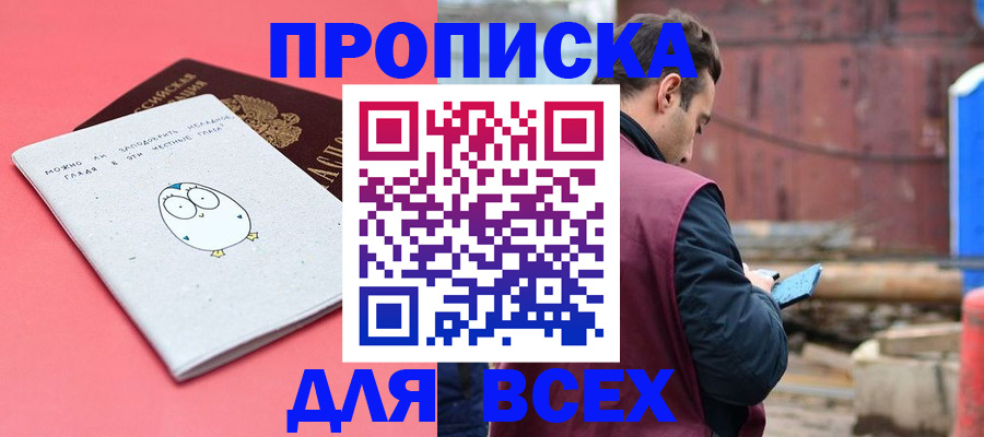 форма 3 в Чудово